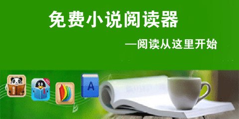 菲律宾黑名单是可以选择加急清洗的吗 华商帮您回答